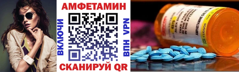 Амфетамин 97% Холм