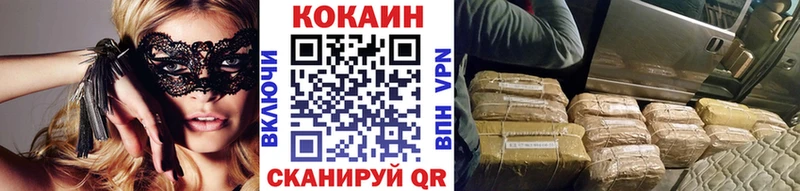 КОКАИН Боливия  как найти   Холм 