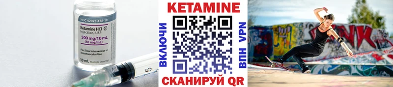 Кетамин ketamine  Холм 