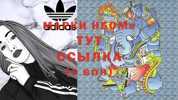 молекула духа Алексеевка