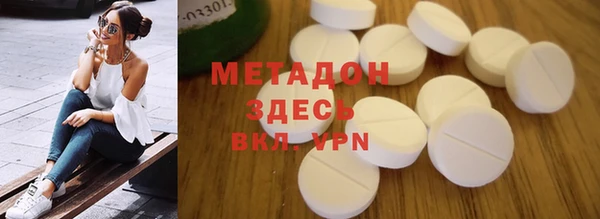 синтетический гашиш Надым