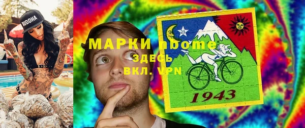 скорость mdpv Алзамай