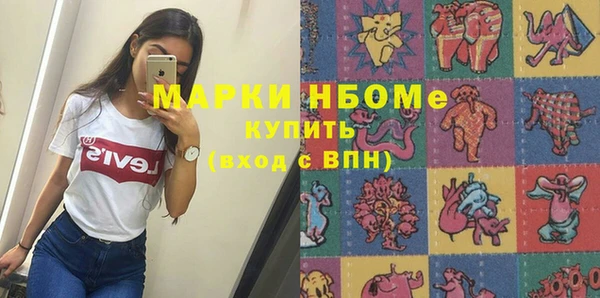 молекула духа Алексеевка