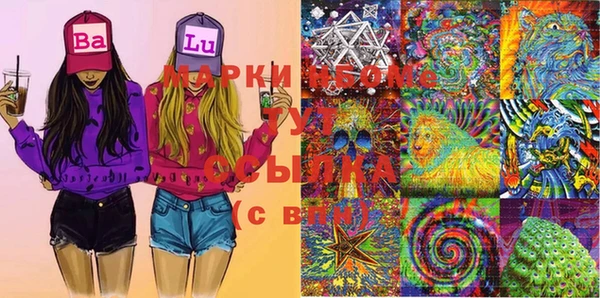 марки lsd Алексин