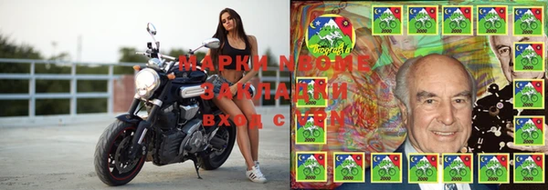 марки lsd Алексин