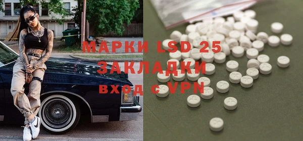 молекула духа Алексеевка