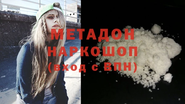 скорость mdpv Алзамай