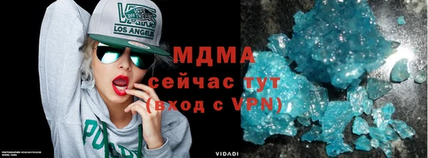скорость mdpv Алзамай