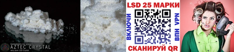 Лсд 25 экстази кислота  как найти закладки  Холм 