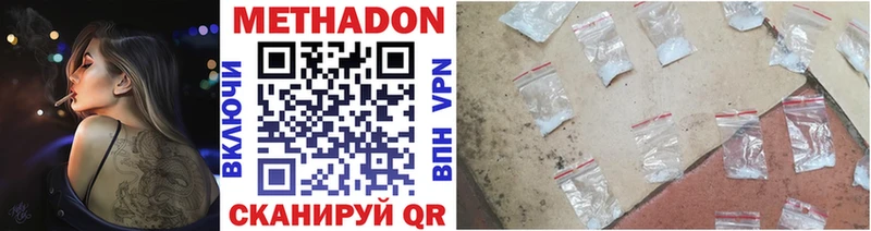 МЕГА зеркало  Холм  мориарти телеграм  Метадон methadone 
